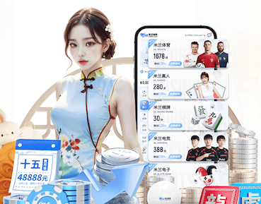 leyu在线 乒乓球台上灯光怎么调暗